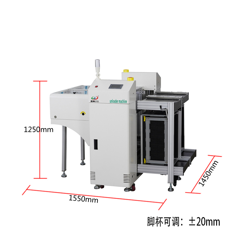 smt设备J9九游双轨下板机下料机