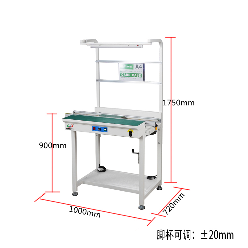 smt设备J9九游接驳台带灯架