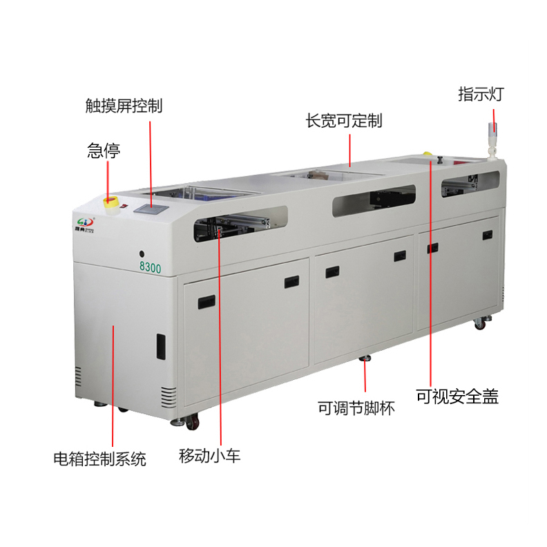 smt设备J9九游双车移载机
