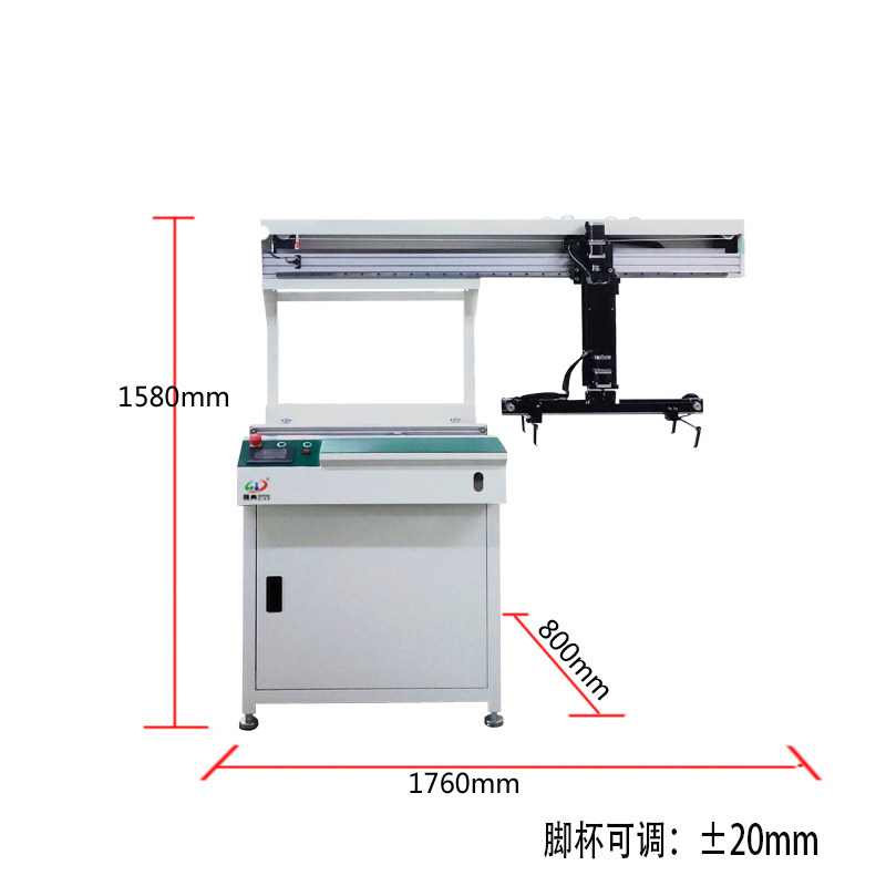 smt设备J9九游平移机械手