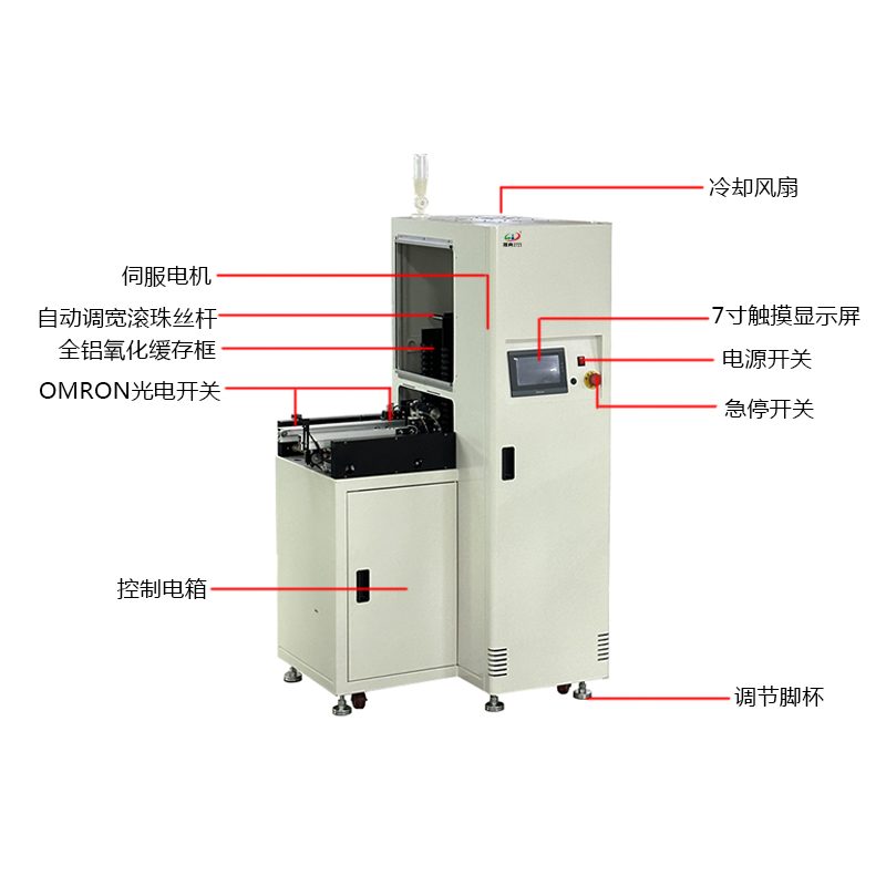 smt设备J9九游单轨缓存机