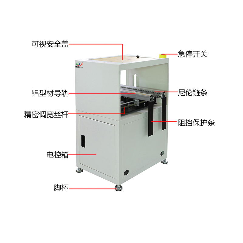 J9九游升降式接驳台