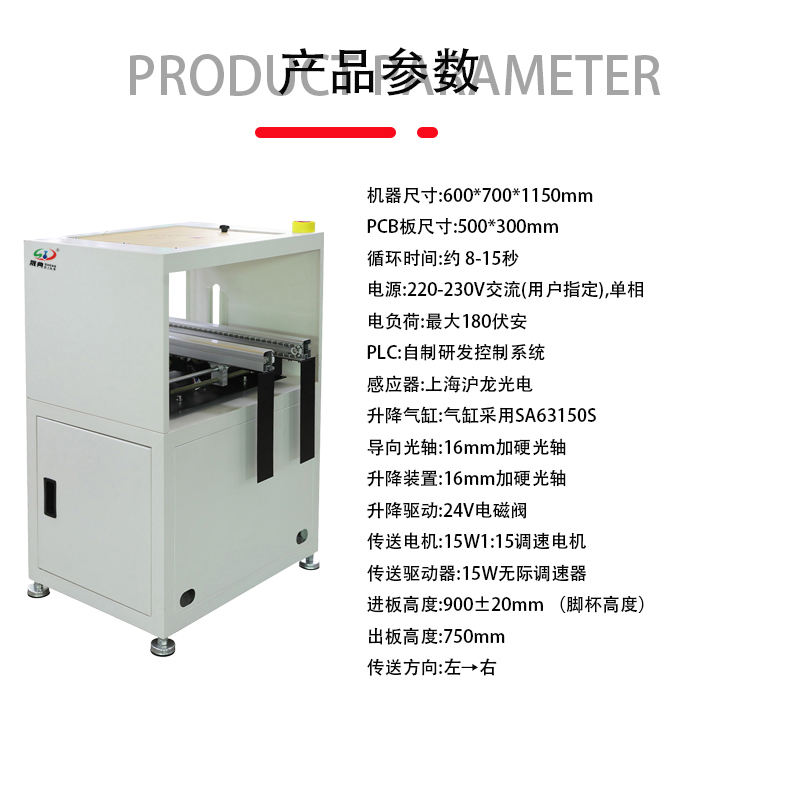 J9九游升降式接驳台